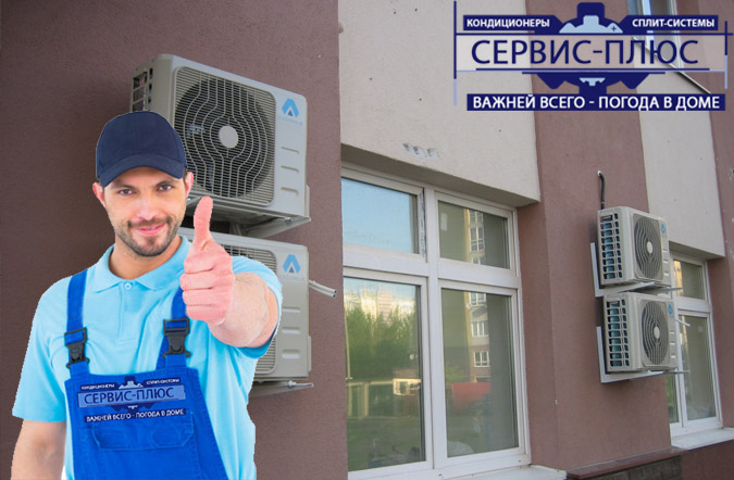 split simferopol 13