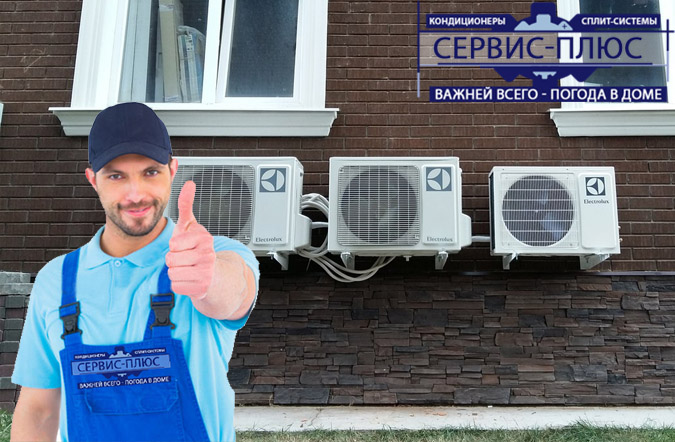 split simferopol 19