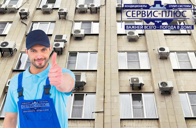 split simferopol 2