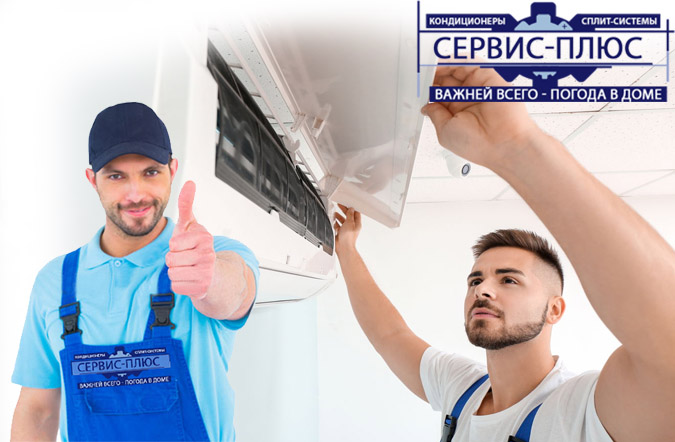 split simferopol 18