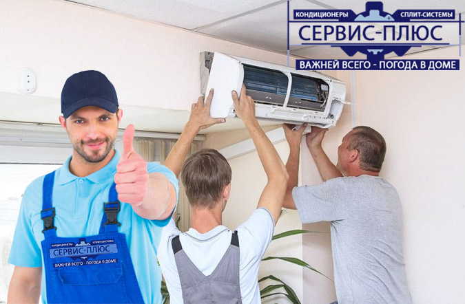 split simferopol 27